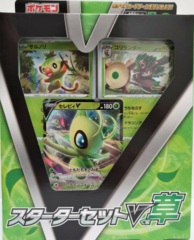 Japanese Pokemon Sword & Shield 